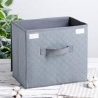 Короб стеллажный для хранения с крышкой «Ромбы», 27×20×25 см, цвет серый - Фото 3