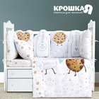 Детское постельное бельё "Крошка Я" Milk&Cookie 112*147 см, 60*120+20 см, 40*60 см, 100% хлопок - Фото 2