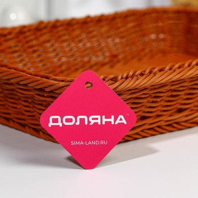 Корзина для продуктов Доляна, 40×29.5×8 см, плетёная, пластик, коричневая