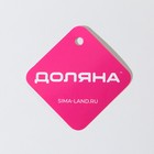 Корзина для продуктов Доляна, 40×25×10 см, цвет коричневый - Фото 4