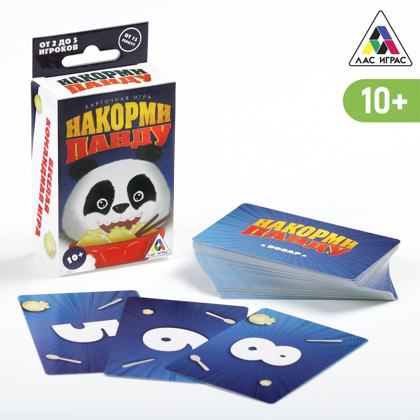 Игра карточная «Накорми панду» , 92 карты