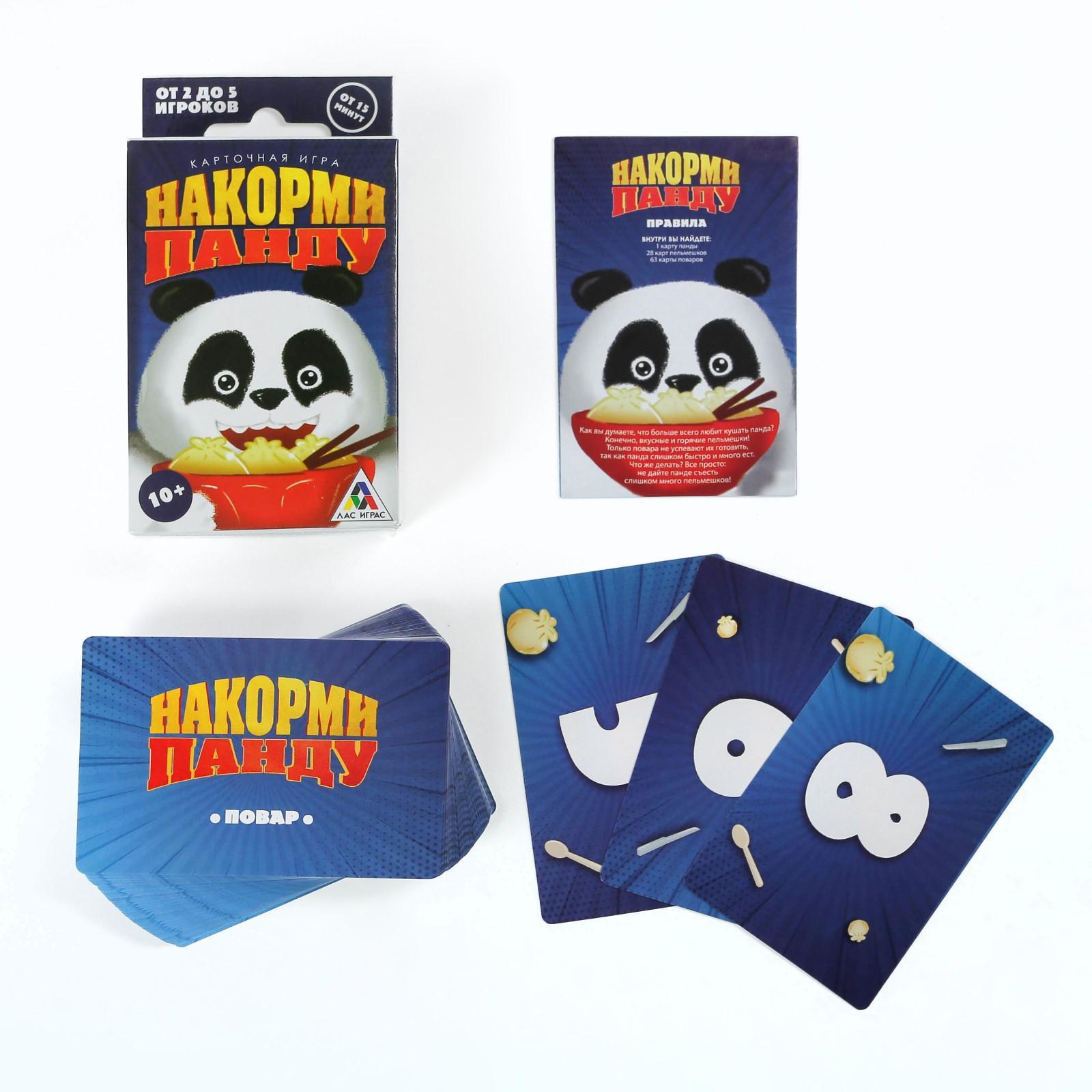 Игра карточная «Накорми панду» , 92 карты