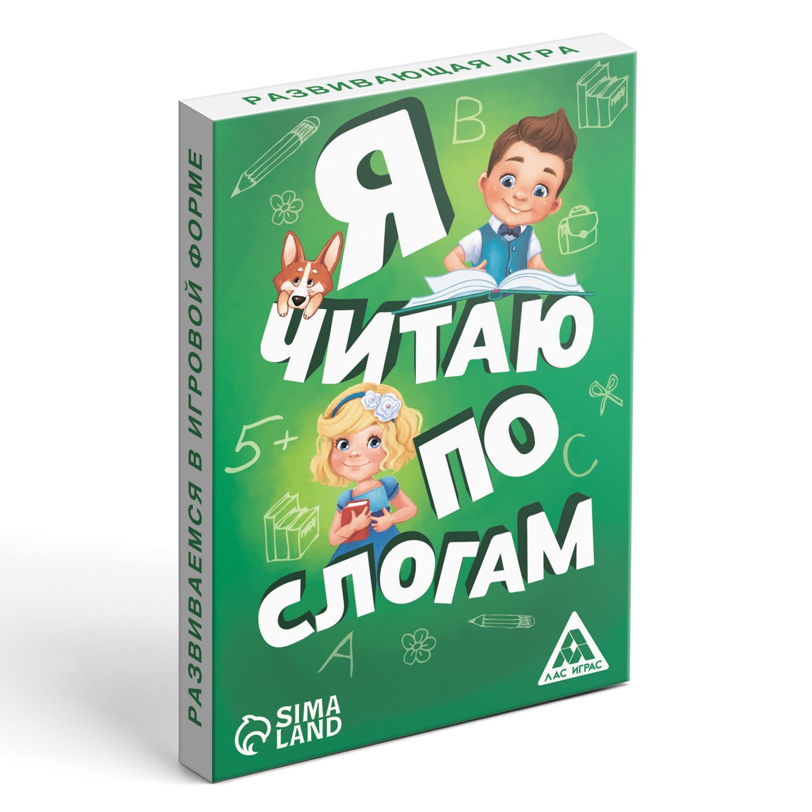 Настольная игра «Я читаю по слогам», 20 карт, 5+ (3617670) - Купить по цене  от 65.00 руб. | Интернет магазин SIMA-LAND.RU