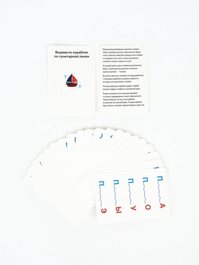 Настольная игра «Я читаю по слогам», 20 карт, 5+