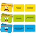 Настольная игра на скорость «Развяжи язык», 75 карт, 14+ - Фото 4