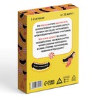 Настольная игра на скорость «Развяжи язык», 75 карт, 14+ - Фото 6