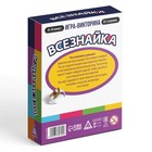 Настольная игра-викторина «Всезнайка», 90 карт, 8+ - Фото 6