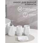 Набор аксессуаров для ванной комнаты «Мрамор», 4 предмета (дозатор 190 мл, мыльница, 2 стакана 290 мл), цвет белый - Фото 1