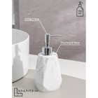 Набор аксессуаров для ванной комнаты «Мрамор», 4 предмета (дозатор 190 мл, мыльница, 2 стакана 290 мл), цвет белый - Фото 2
