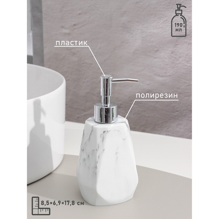 Набор аксессуаров для ванной комнаты «Мрамор», 4 предмета (дозатор 190 мл, мыльница, 2 стакана 290 мл), цвет белый - фото 1925942051