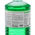 Автошампунь-суперконцентрат LAVR Green, 1 л, бутылка Ln2265, контактный5 - Фото 3