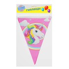 Гирлянда «Единорог», 2,5 м, цвет розовый - Фото 3