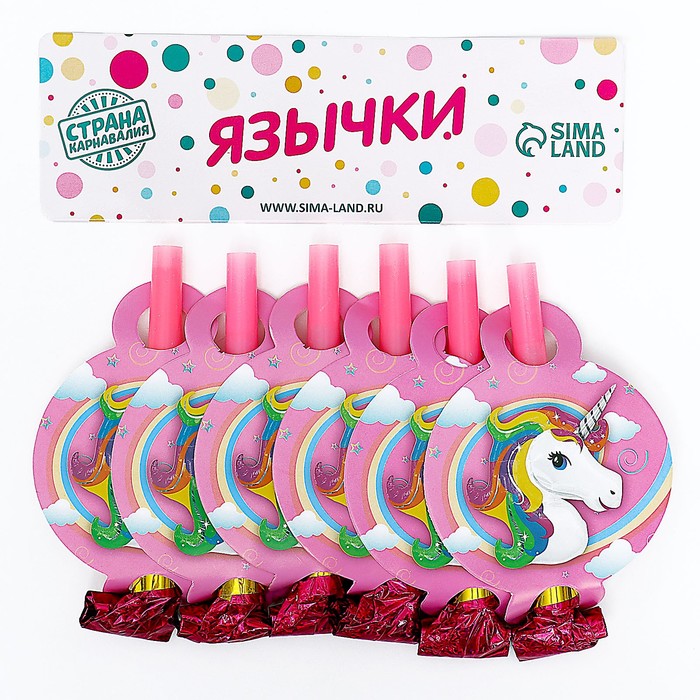 Карнавальный язычок «Единорог», набор 6 шт. 3785044