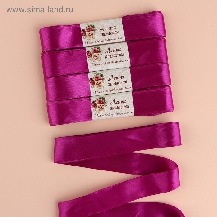 Набор атласных лент, 5 шт, размер 1 ленты: 25 мм × 5,4 ± 0,5 м, цвет фиолетовый - Фото 1