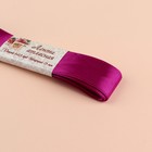 Набор атласных лент, 5 шт, размер 1 ленты: 25 мм × 5,4 ± 0,5 м, цвет фиолетовый - Фото 2