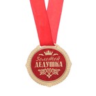 Медаль "Золотой дедушка" на бархатной подложке - Фото 2