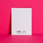 Открытка-комплимент «От всего сердца», конверт с крыльями, 8 × 6 см 3842437 - фото 13414728
