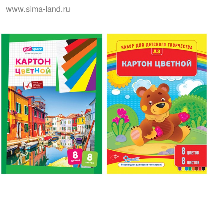 Картон цветной А3, 8 листов, 8 цветов, мелованный 200г/м2 в папке - Фото 1