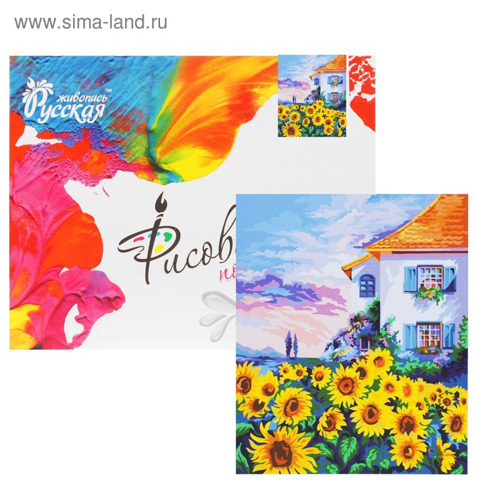 Картина по номерам «Яркие подсолнухи» 40*50 - Фото 1