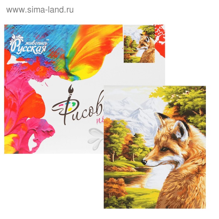 Картина по номерам «Лисичка» 40*50 - Фото 1