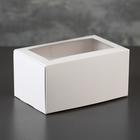 Коробка-моноблок картонная под 2 капкейка, с окном, белая, 16 х 10 х 8 см - фото 301698925
