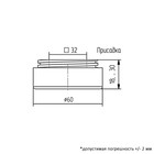 Опора регулируемая круглая ОР 18/1-К, Н=18 мм, цвет хром матовый 3973210 - фото 979659