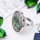 Кольцо из эпоксидной смолы «Галиотис», круг, безразмерное - Фото 3