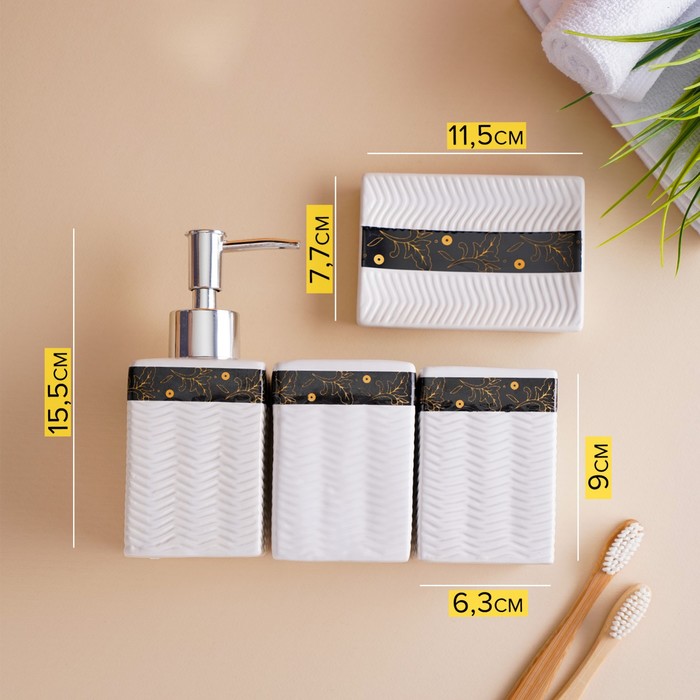 Набор аксессуаров для ванной комнаты «Золотой лист», 4 предмета (дозатор 250 мл, мыльница, 2 стакана), цвет белый - фото 1905513772
