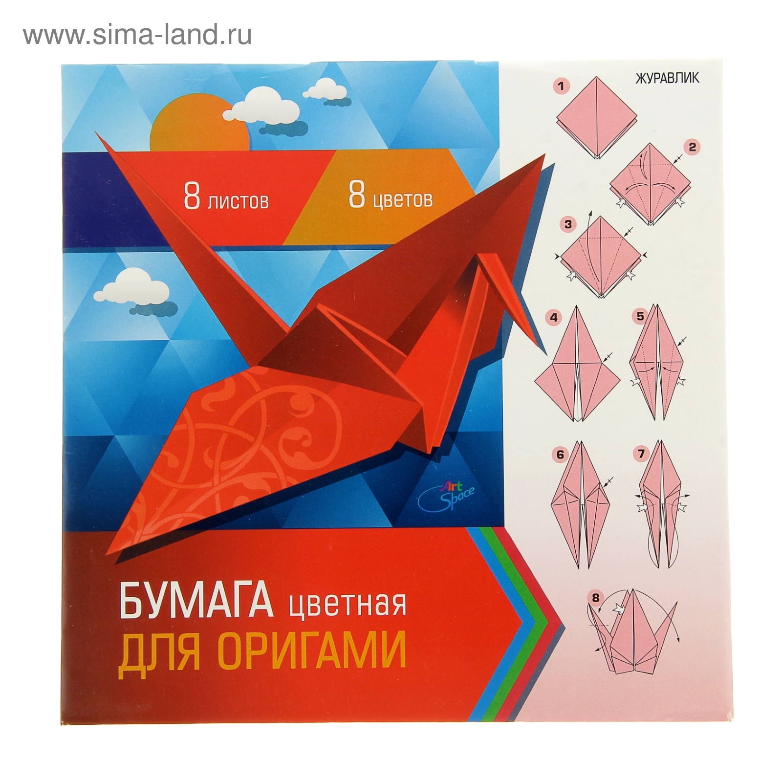 Купить Бумагу Для Оригами В Интернет Магазине