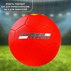 Мяч футбольный FERRARI, размер 5, PVC, цвет красный - Фото 6