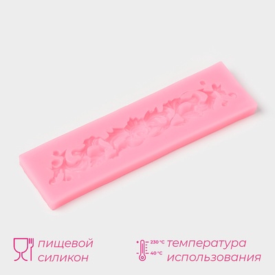 Молд для заливки Доляна «Лепнина», силикон, 13.5×3.5 см, розовый