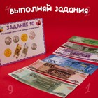 Набор обучающий с деньгами «Играем и считаем» - фото 3825881