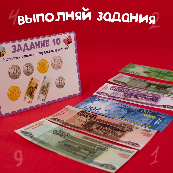 Набор обучающий с деньгами «Играем и считаем» - фото 1905513836