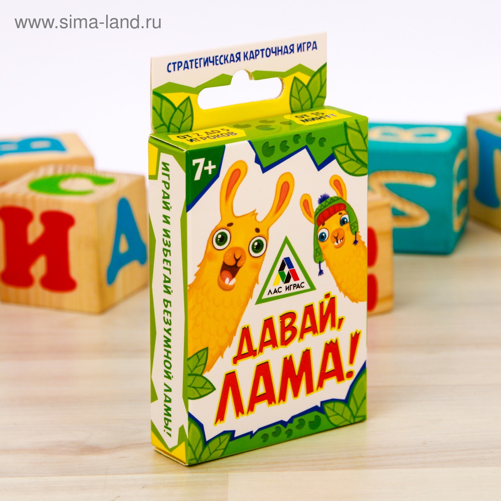 Настольная весёлая игра «Давай, лама!» (3747072) - Купить по цене от 77.00  руб. | Интернет магазин SIMA-LAND.RU