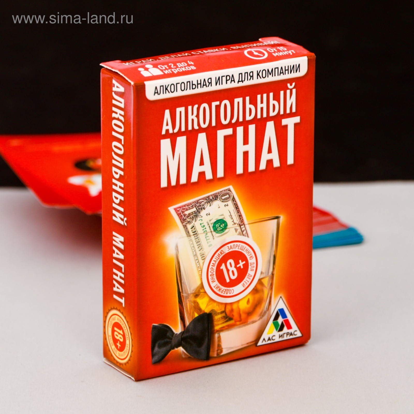 Настольная карточная игра «Алкогольный магнат»