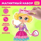Магнитная игра «Сладкая штучка» с куклой, фоном и наклейками - фото 22443945