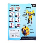 Робот «Часы», трансформируется, с индикацией времени, цвет жёлтый - Фото 10