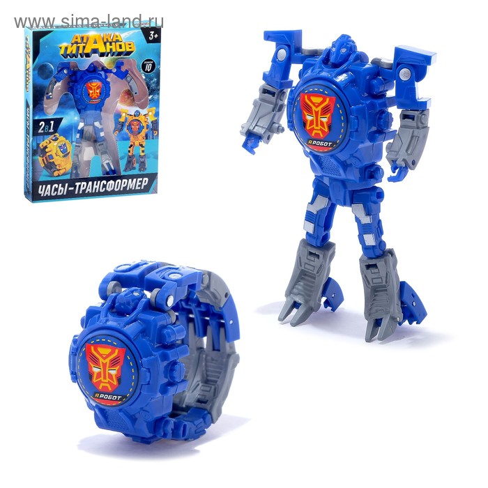 Робот «Часы», трансформируется, с индикацией времени, цвет синий - Фото 1