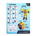 Робот «Часы», трансформируется, с индикацией времени, цвет синий - Фото 7