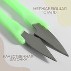Ножницы для обрезки ниток, 10 см, цвет МИКС - Фото 2
