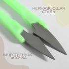 Ножницы для обрезки ниток, 10 см, эконом, МИКС - Фото 2