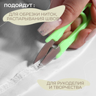 Ножницы для обрезки ниток, 10 см, цвет МИКС - Фото 4