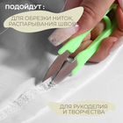 Ножницы для обрезки ниток, 10 см, эконом, МИКС - Фото 4