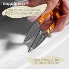 Ножницы для обрезки ниток, 12.5 см, МИКС - Фото 4
