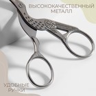 Ножницы для рукоделия «Цапельки», скошенное лезвие, 3,5", 9 см, цвет серебряный - фото 8428465
