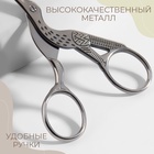 Ножницы для рукоделия «Цапельки», скошенное лезвие, 3.5", 9 см, цвет серебряный - Фото 3