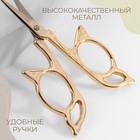 Ножницы для рукоделия «Бабочка», скошенное лезвие, 3,5", 9 см, цвет золотой - Фото 3