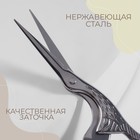 Ножницы для рукоделия «Цапельки», скошенное лезвие, 4,5", 11,4 см, цвет серебряный - Фото 2