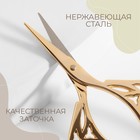 Ножницы для рукоделия «Лепесток», скошенное лезвие, 4,5", 11,4 см, цвет золотой - Фото 2