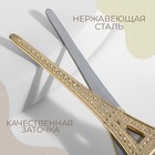 Ножницы для рукоделия «Башня», 5,5", 14 см, цвет золотой - фото 8655000